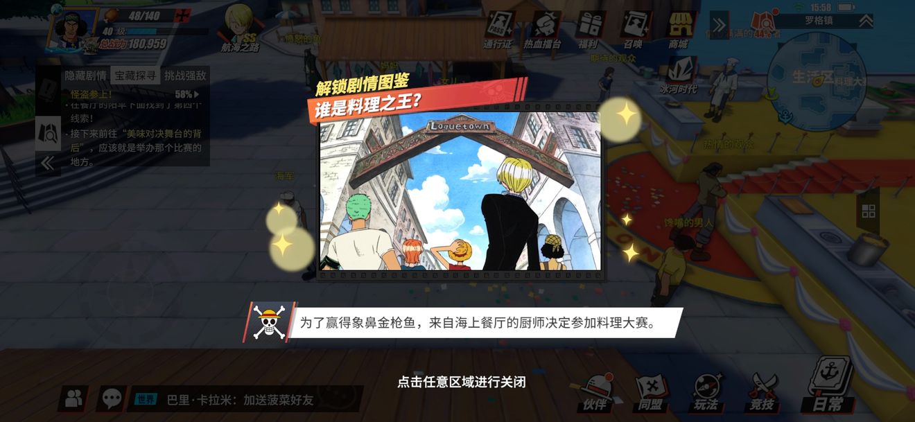 海贼王单机小游戏_海贼王小游戏专题_海贼王游戏网游