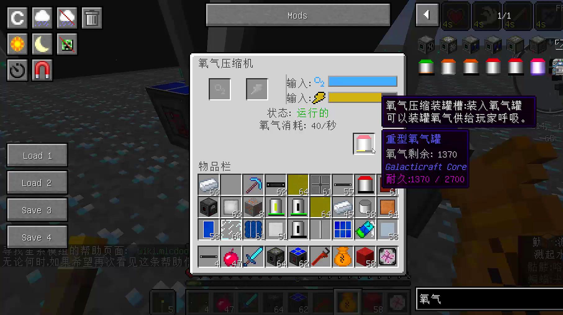我的世界1.12.2独享惊险探索，下载安装全攻略