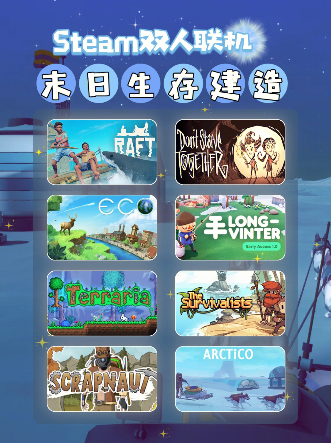 我的世界1.12.2下载安装_下载安装世界地图_下载安装世界评论中国