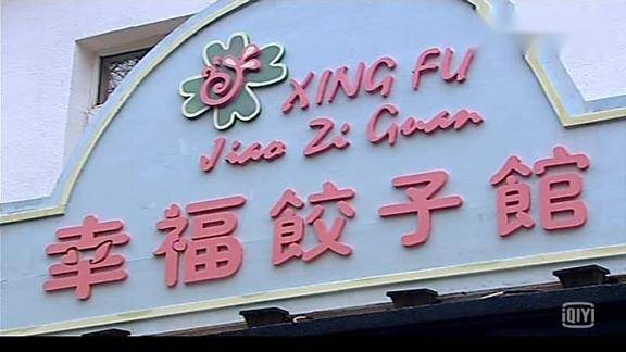 宝剑与饺子_巫师3饺子与宝剑砍价_宝剑与饺子供应商