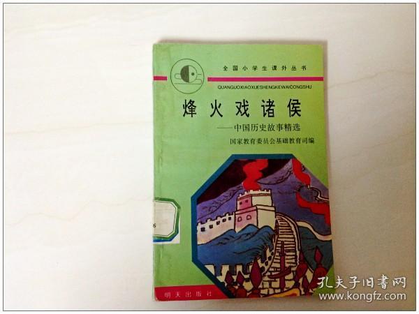 烽火中文网fhzw烽火中_烽火中文网关闭了吗_烽火中文网