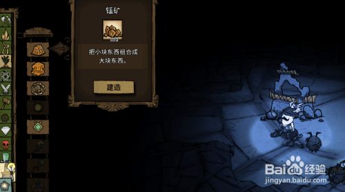 饥荒的重生护符带着还是死了_饥荒里重生护符_饥荒重生护符有什么用