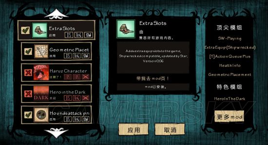 饥荒里重生护符_饥荒的重生护符带着还是死了_饥荒重生护符有什么用