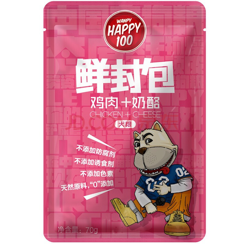 封包胶带_封包_wpe封包工具
