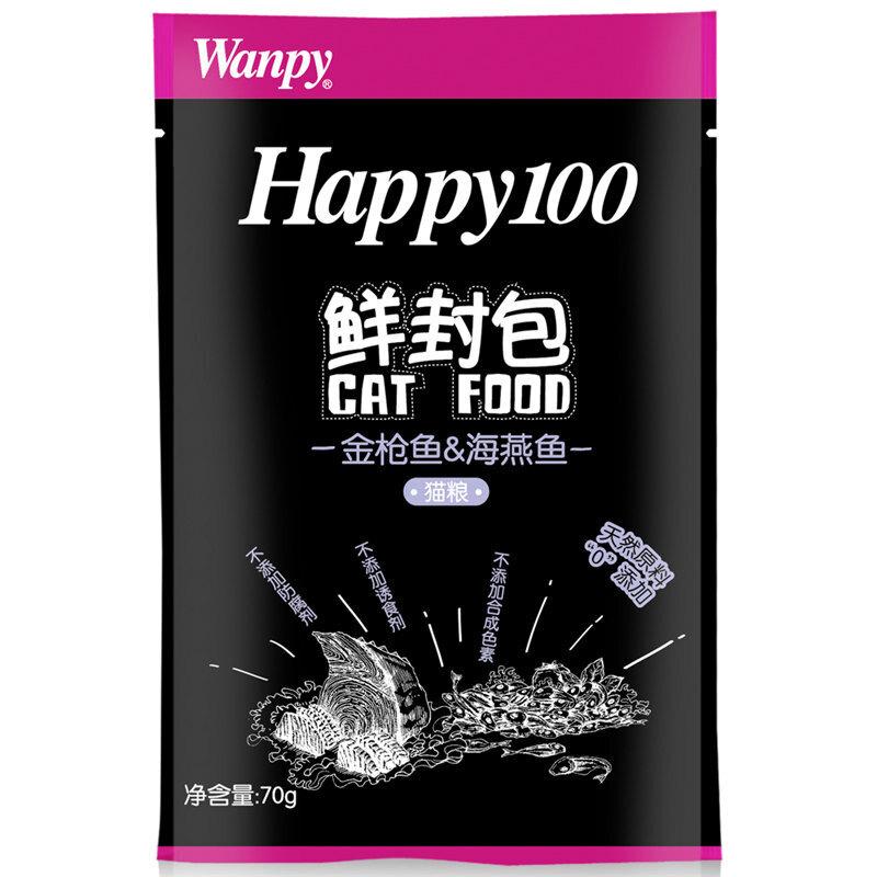 wpe封包工具_封包_封包胶带