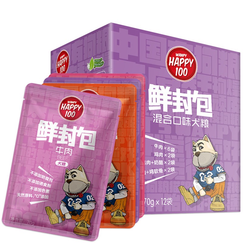 封包胶带_封包_wpe封包工具