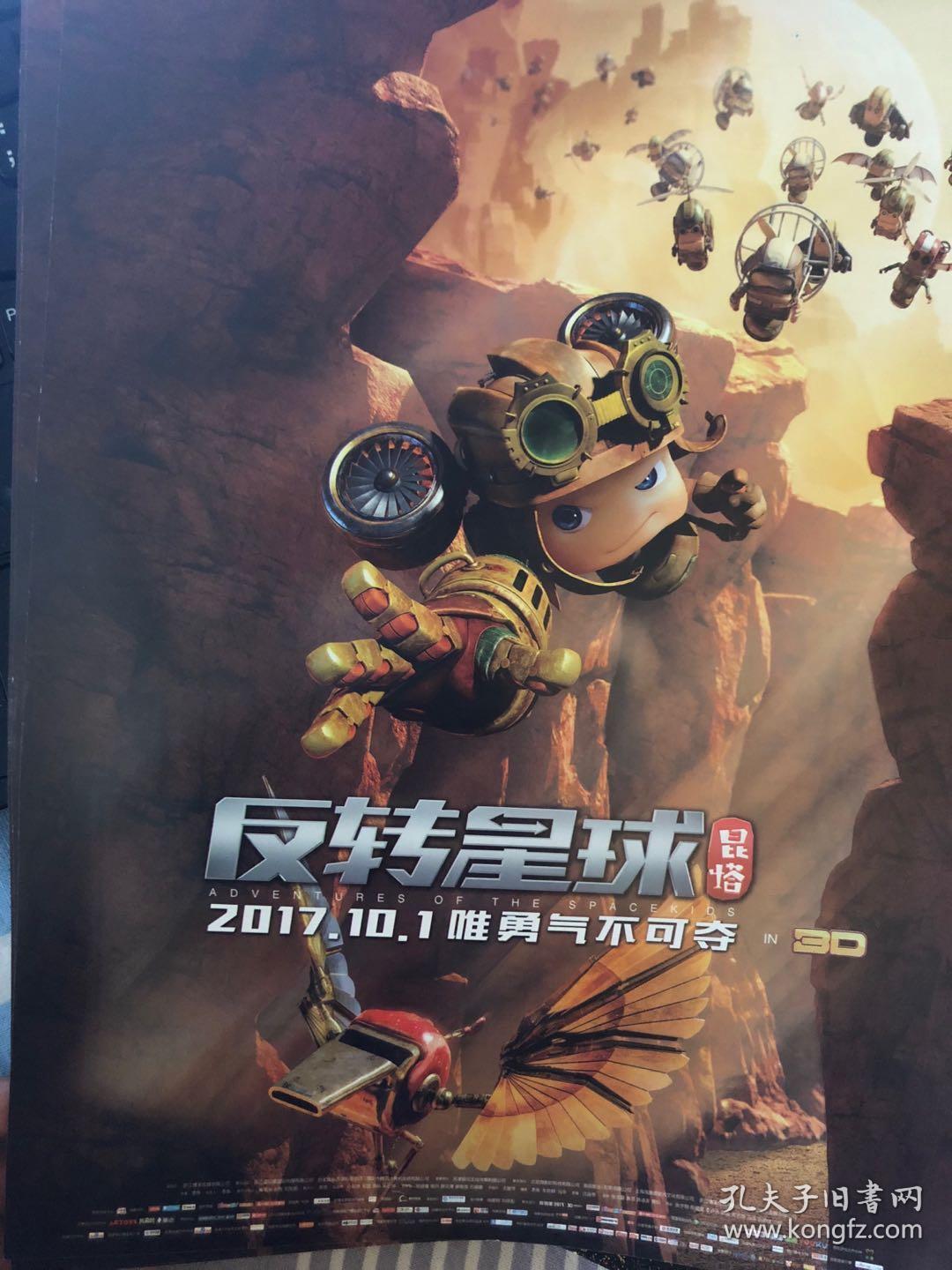星球视频APP官网_星球视频_星球视频app官方下载