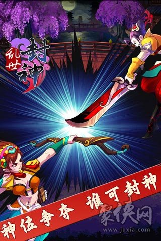 封神网络游戏_封神网络游戏有哪些_封神题材网游