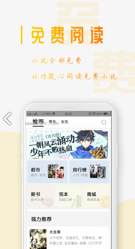 笔趣阁楼官网_阁小说笔趣阁_笔趣阁网页版