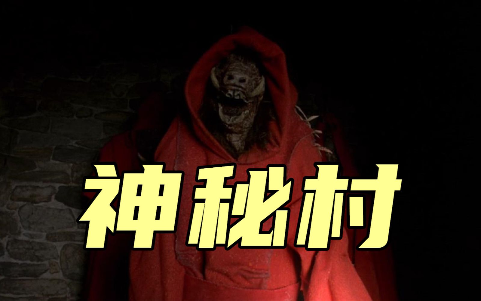 尸环_尸环是什么意思_尸环鬼故事