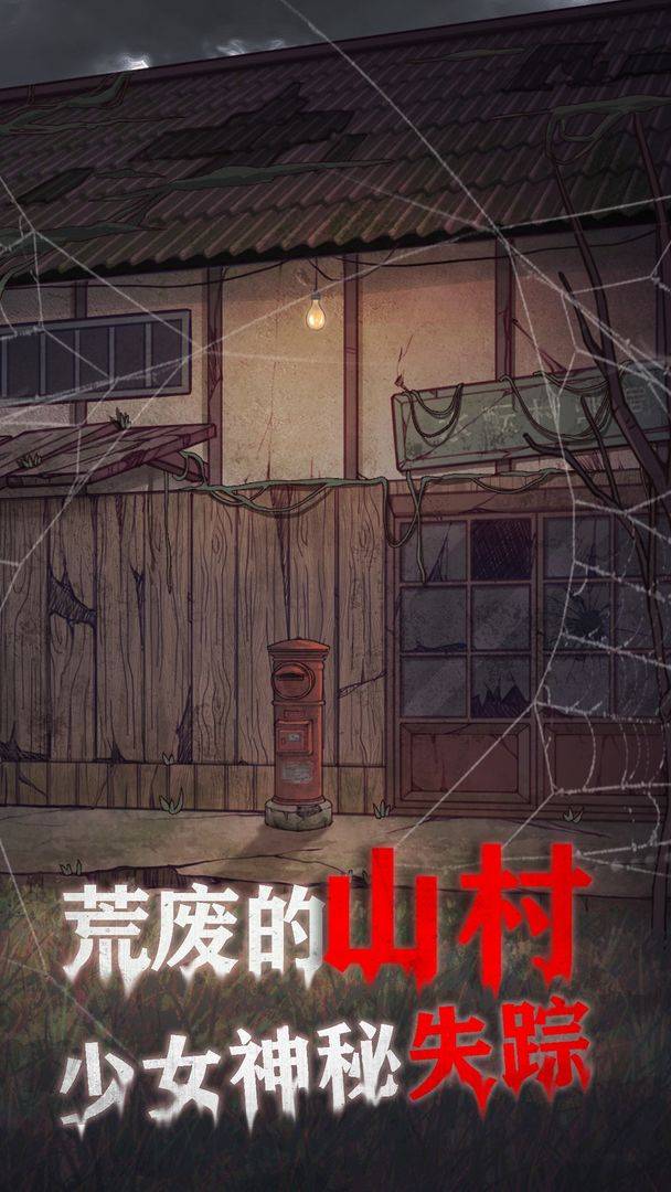 尸环_尸环鬼故事_尸环是什么意思