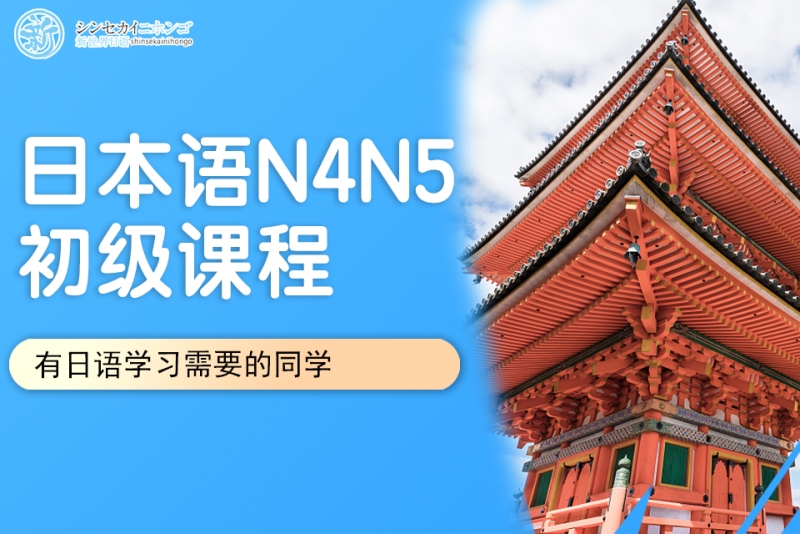 日语app_沪江日语app_新编日语app