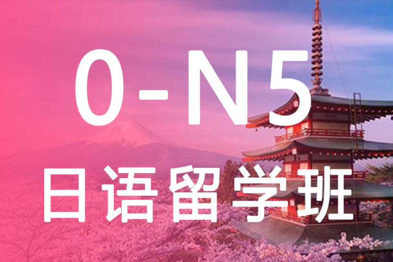 日语app_新编日语app_沪江日语app