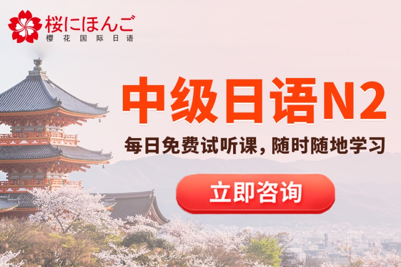 新编日语app_沪江日语app_日语app