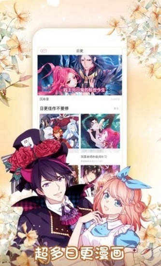 136邮箱登录登录页面_歪歪漫画登录页面免费漫画在线阅读币_qq网页版页面在线登录