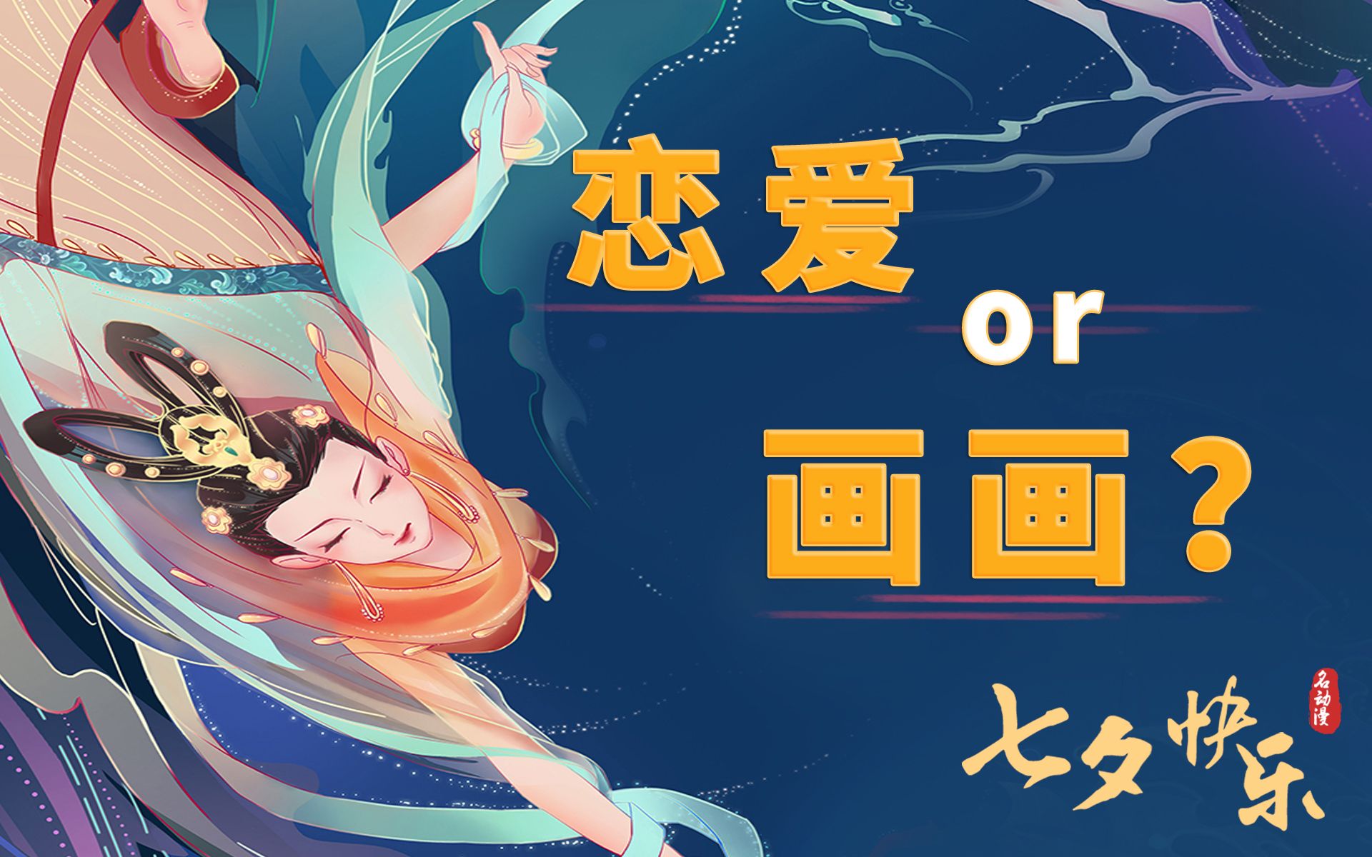 宅男腐女游戏外的精彩_腐女游戏_steam基佬游戏