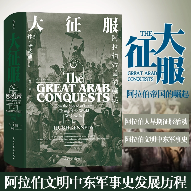 世界征服neru_无限世界征服记_世界征服者4中国崛起