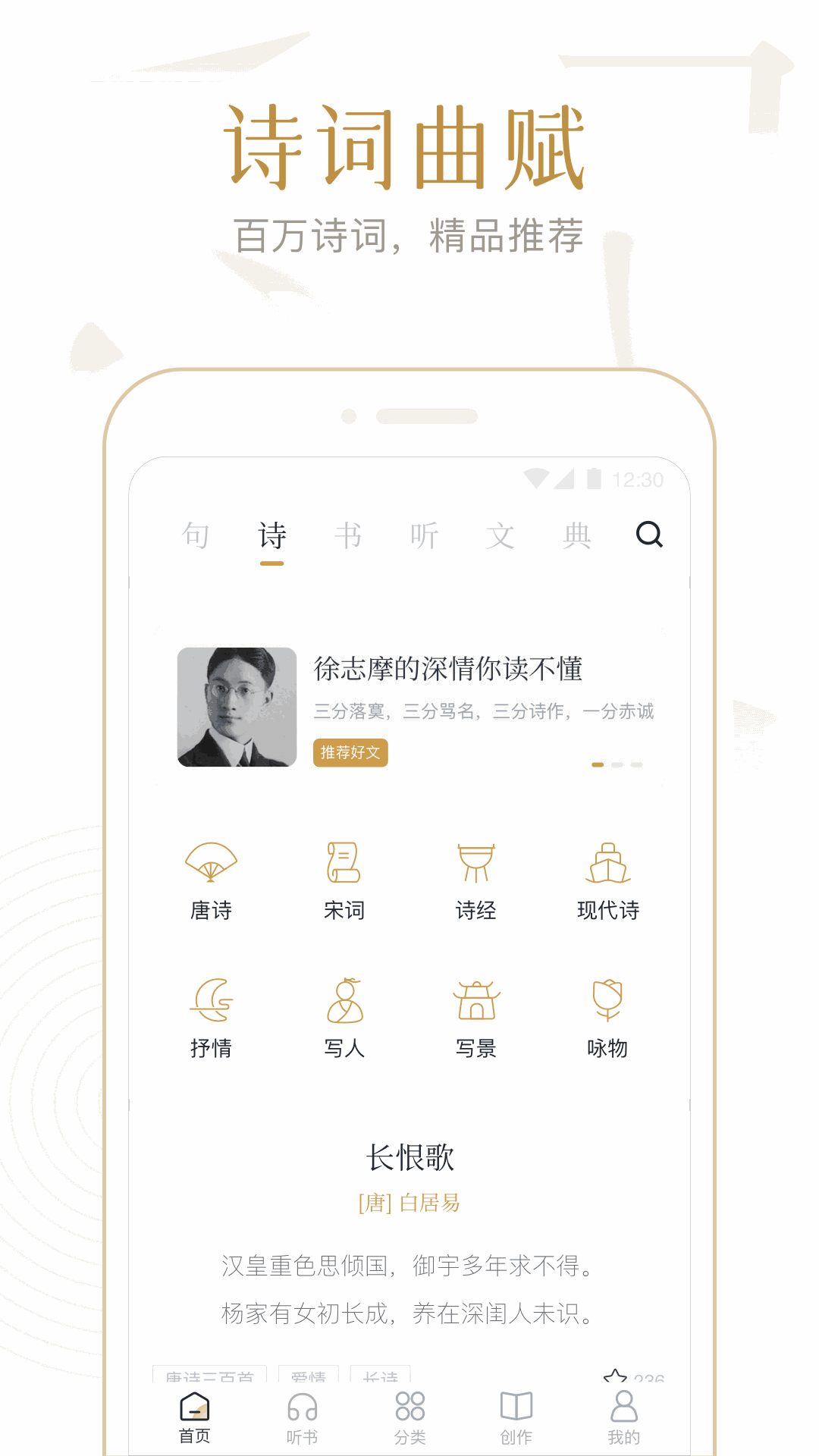 米阅读家长版app_米阅读手机下载_一米阅读