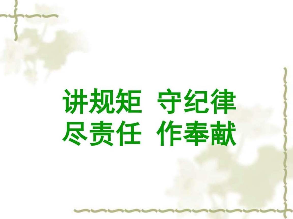 大人时代变了是什么意思_大人时代变了_大人时代变了出自哪个动漫