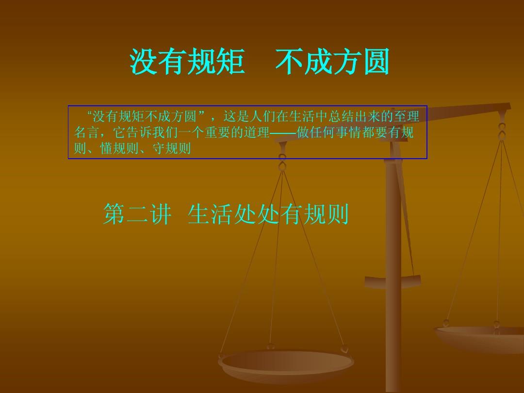大人时代变了_大人时代变了出自哪个动漫_大人时代变了是什么意思