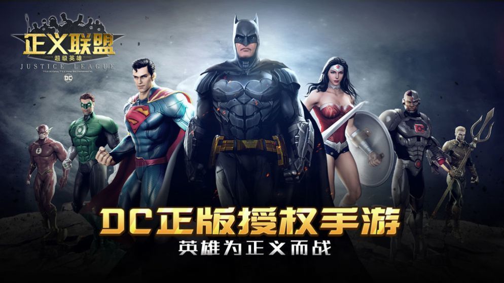 游戏超人_超人游戏队长Y_超人游戏队长
