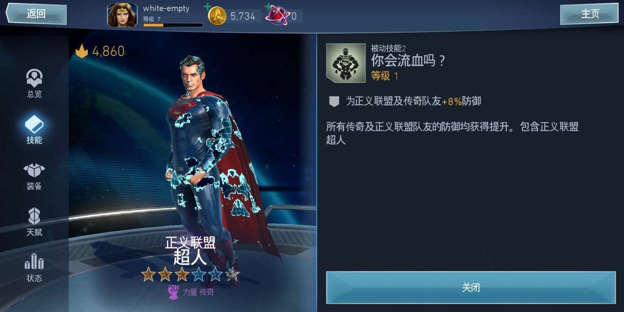 超人游戏队长Y_游戏超人_超人游戏队长