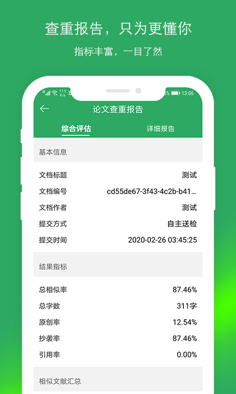 精灵作业下载安装_精灵作业下载安卓_下载作业精灵