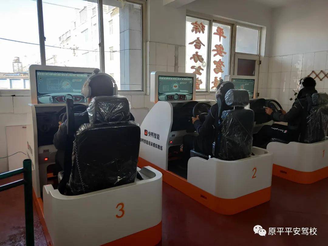 学车游戏模拟驾驶_学车游戏_学车游戏软件