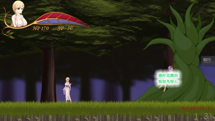 魔法消除_魔法消除软件_魔法消除软件p图
