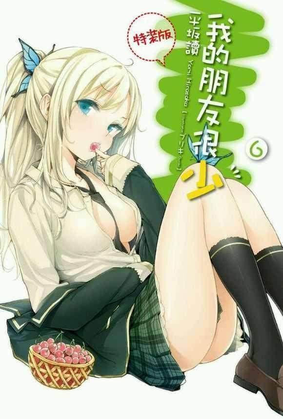 里番库漫画全彩本子_动漫h福利本子里番库_里番库全彩本子彩色h可知子