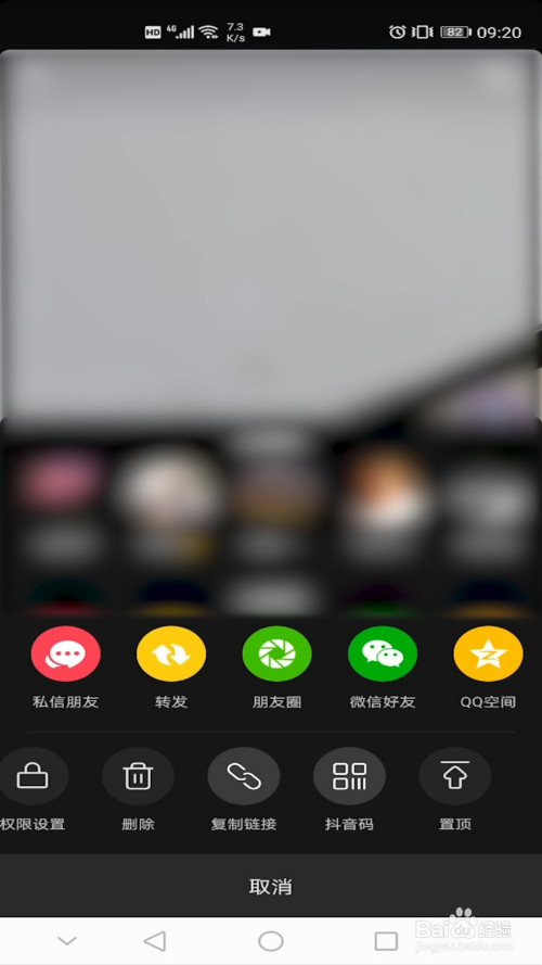 抖音给别人的评论怎么删除_抖音删除评论对方有提示吗_抖音删除评论怎么删