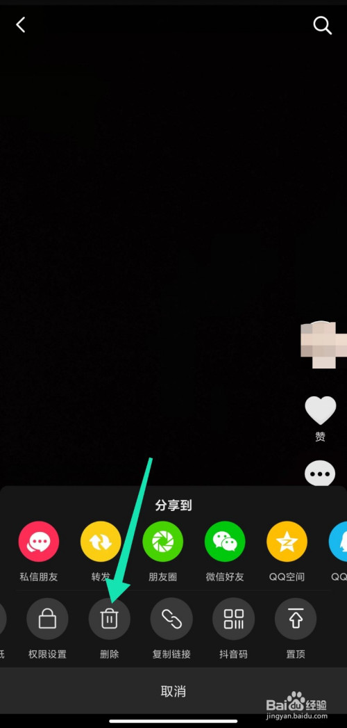 抖音删除评论怎么删_抖音删除评论对方有提示吗_抖音给别人的评论怎么删除