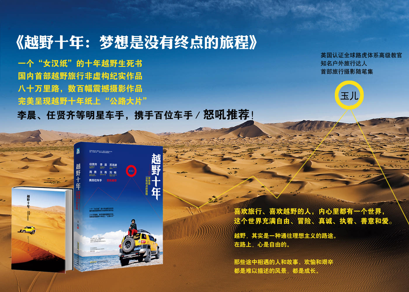 无尽行动_无尽行动破解版_无尽行动未来手游下载