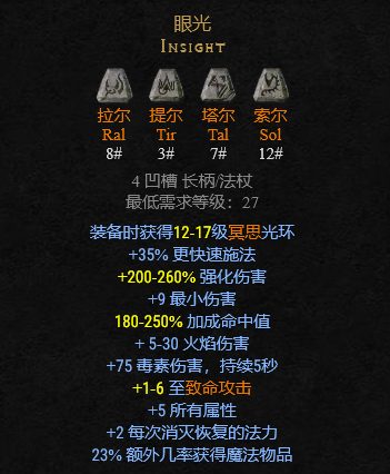 符文工房4攻略_符文工房剧情攻略_符文工房玩法