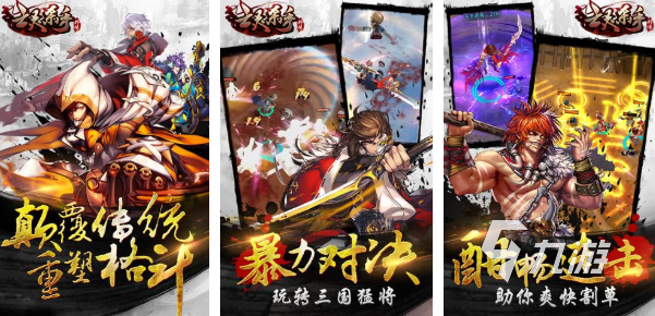 三国杀手游官网_爱游易短租网官网_游卡桌游三国杀官网