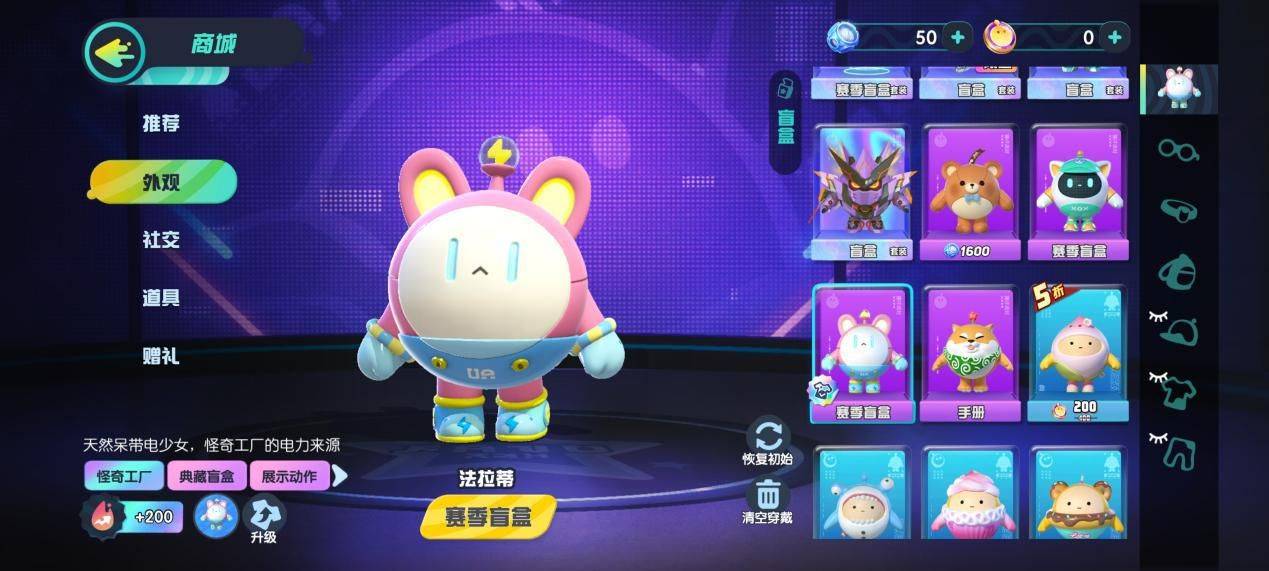 方厨燃气蛋仔机_玛卡玛卡滋蛋仔加盟_如何免费获得蛋仔皮肤