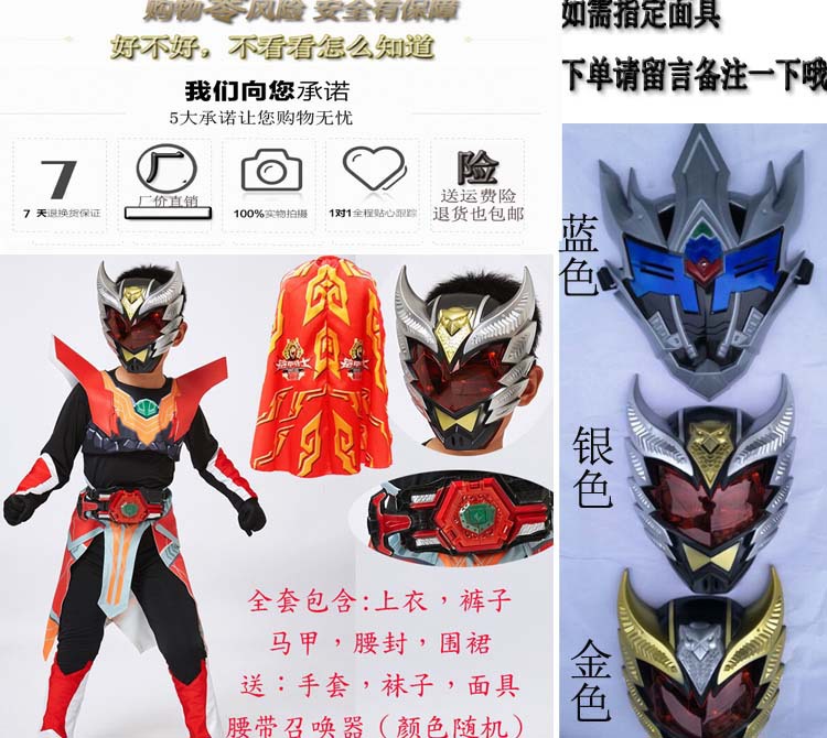 勇士铠甲游戏怎么玩_铠甲勇士游戏_铠甲勇士游戏视频大全