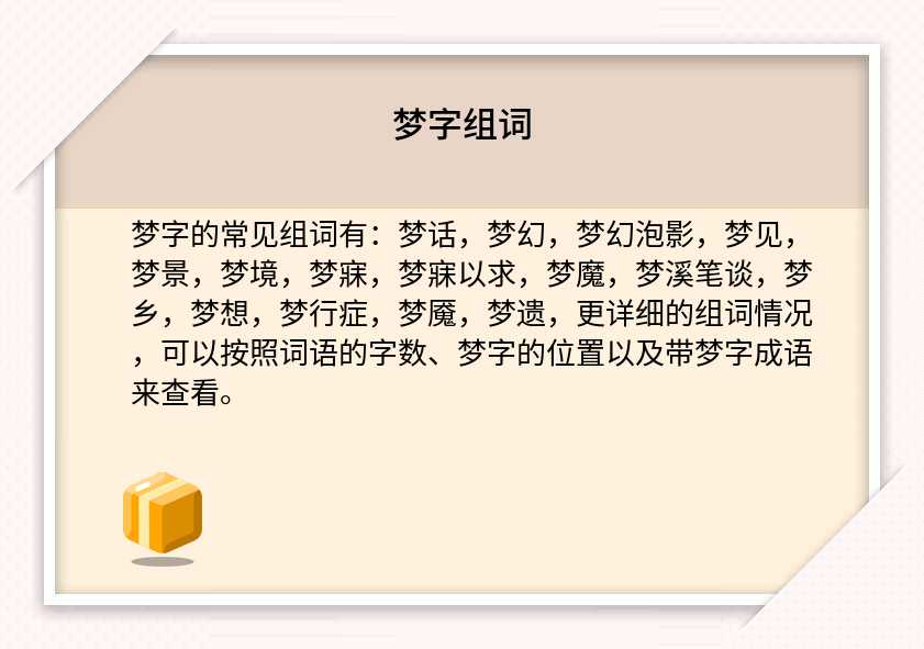 小小梦魇中文设置在哪_小小梦魇怎么设置中文_小小梦魇设置简体中文