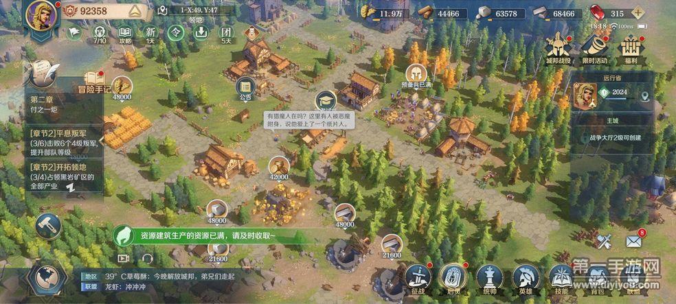 帝国文明2秘籍大全_帝国文明手机版_帝国文明4