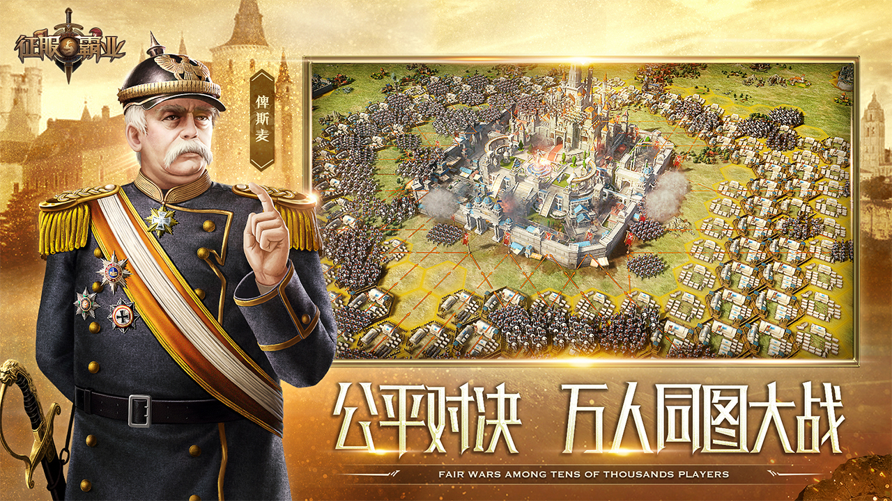 帝国文明4_帝国文明2秘籍大全_帝国文明手机版