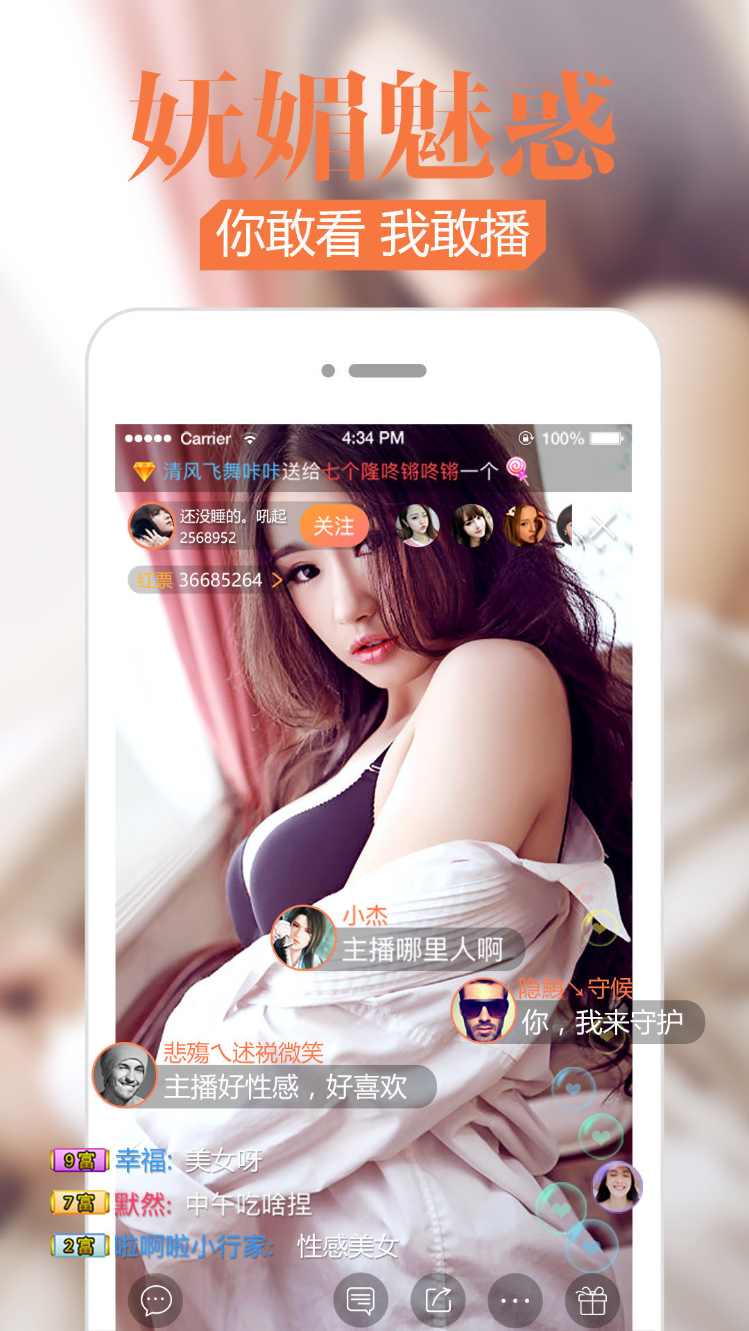 聚合盒子直播破解版在线观看_聚合直播live盒子_聚合盒子直播知音