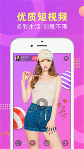 聚合盒子直播知音_聚合直播live盒子_聚合盒子直播破解版在线观看
