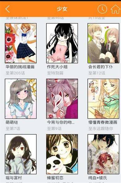 动漫美女黄漫图片_h漫黄漫动态图_免费黄漫下载