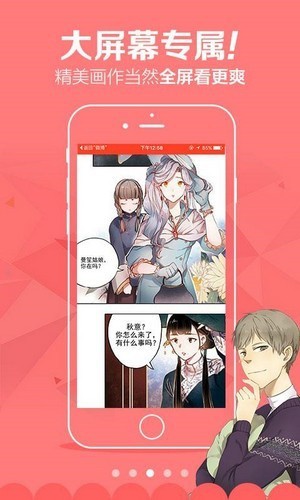 h漫黄漫动态图_动漫美女黄漫图片_免费黄漫下载