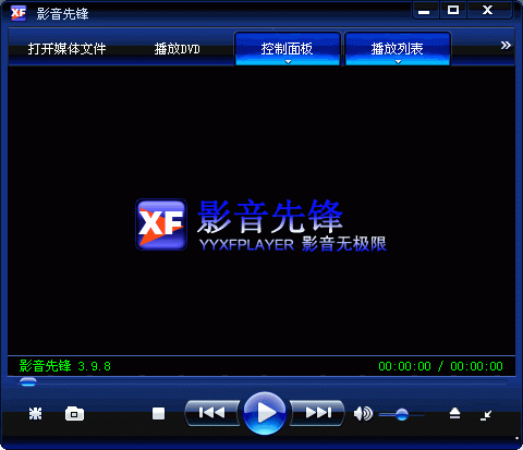 影音先锋官方下载_影音先锋官方下载网站_影音先锋官方下载ios版
