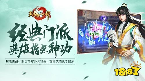 天罡传奇单职业_虎威天罡传奇_天罡传奇攻略