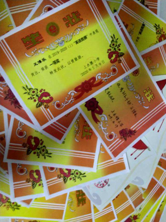 战利品_战利品歌词_恐怖战利品