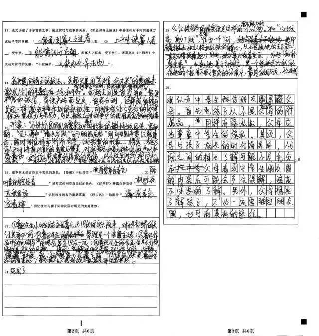 丽升阅卷系统app_丽升阅卷系统_丽升阅卷系统官网