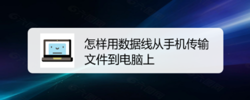 传输文件的软件_怎么传输大容量文件_uc无线传输找不到文件