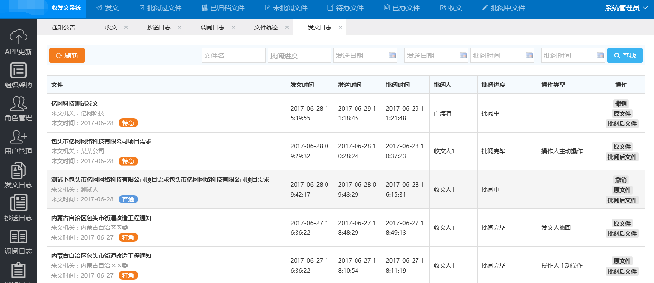 怎么传输大容量文件_uc无线传输找不到文件_传输文件的软件